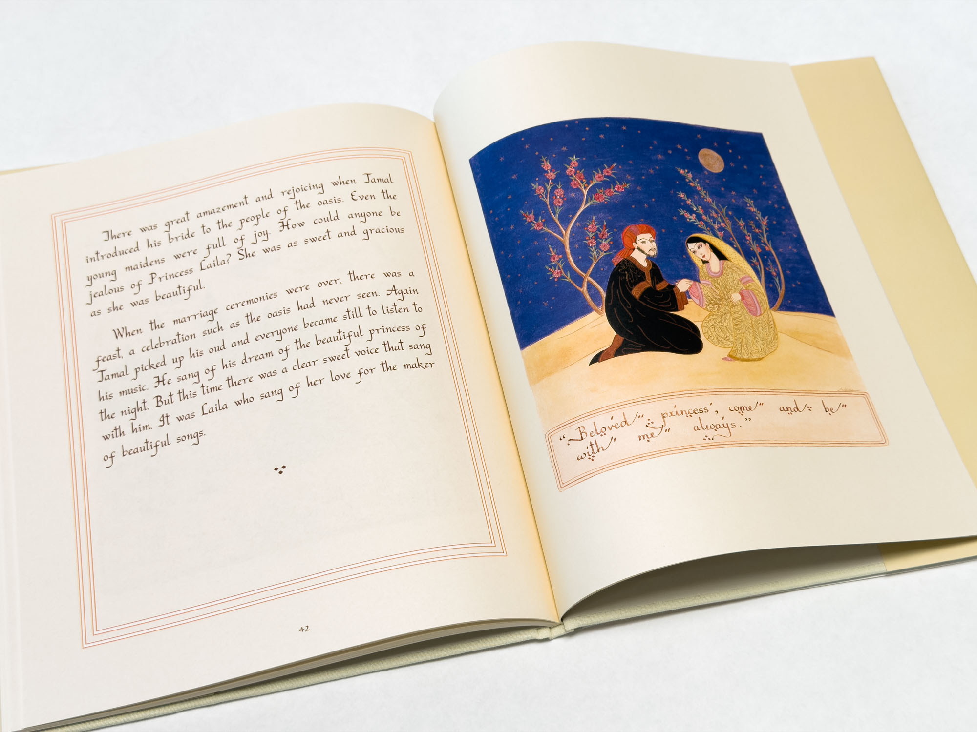 Illustration from Jamal and The Camel