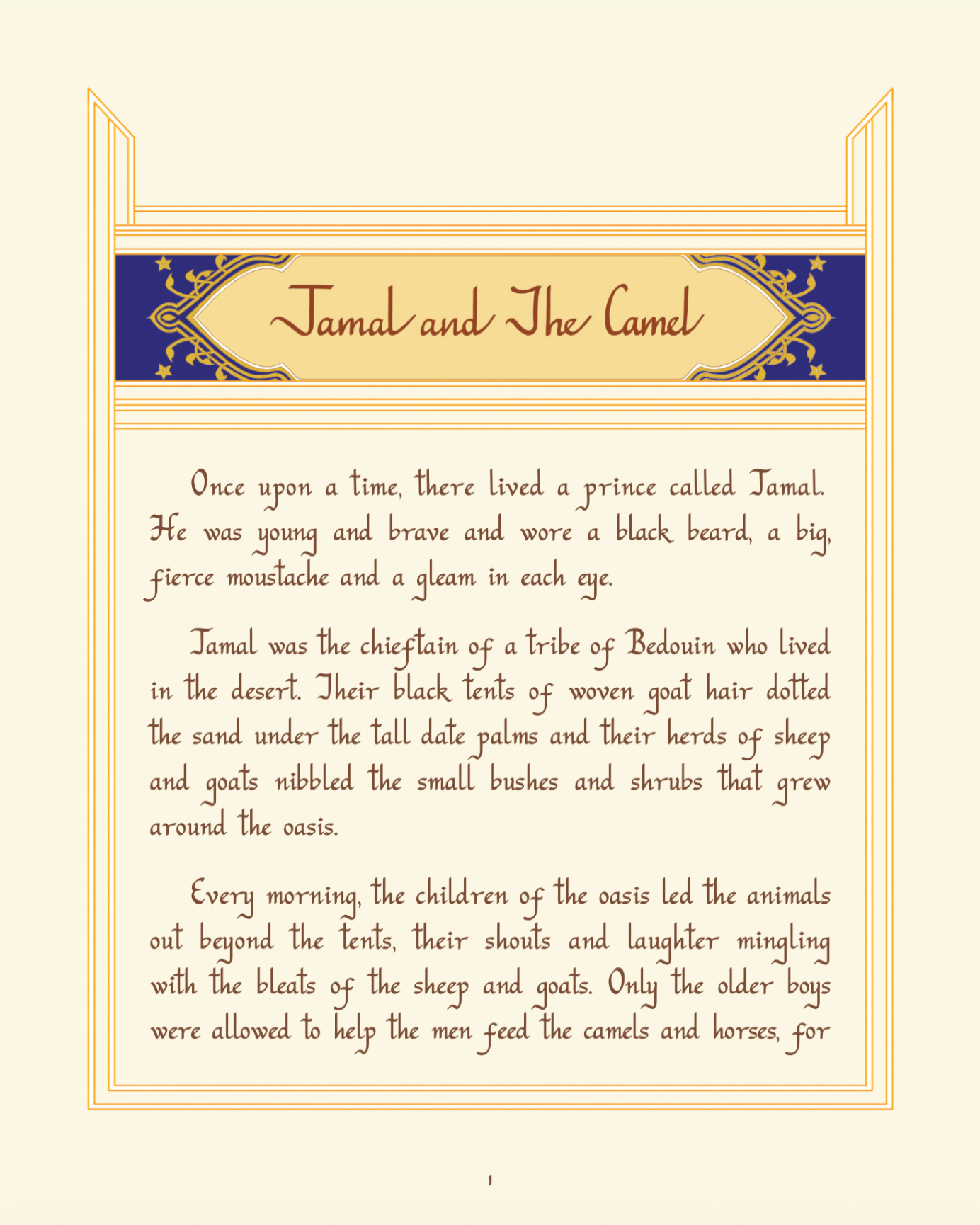 Illustration from Jamal and The Camel